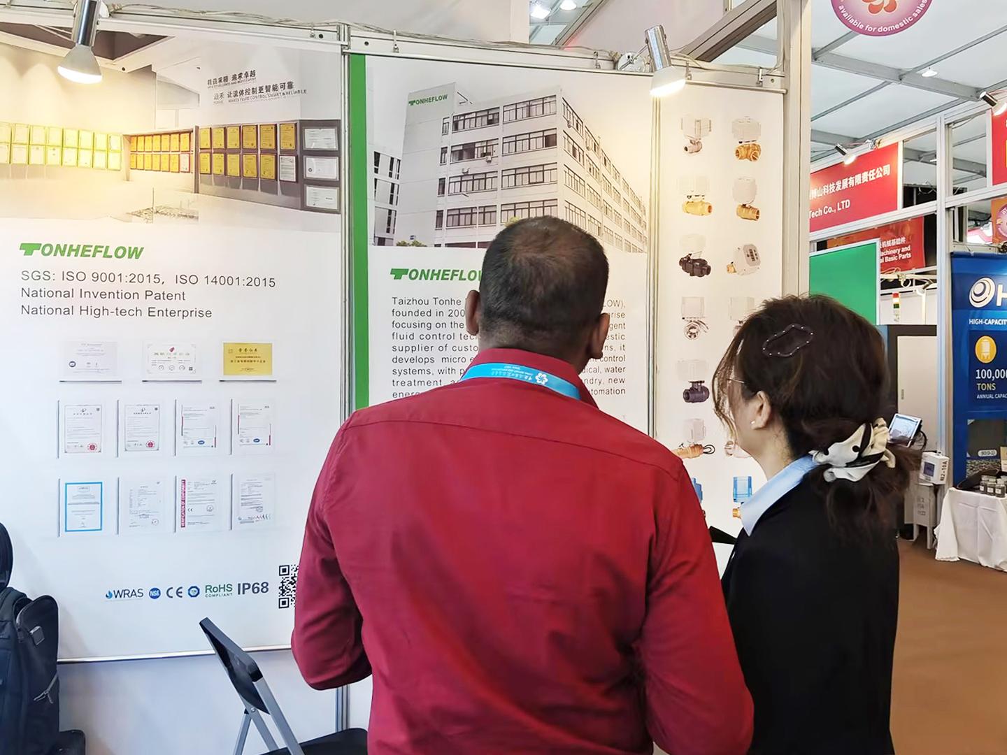 The 139th Canton Fair